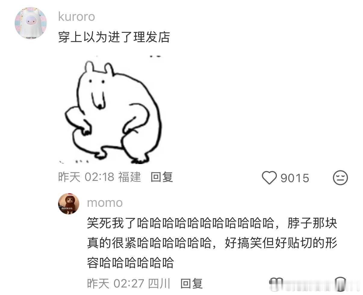我的锁骨没什么不能见人的 