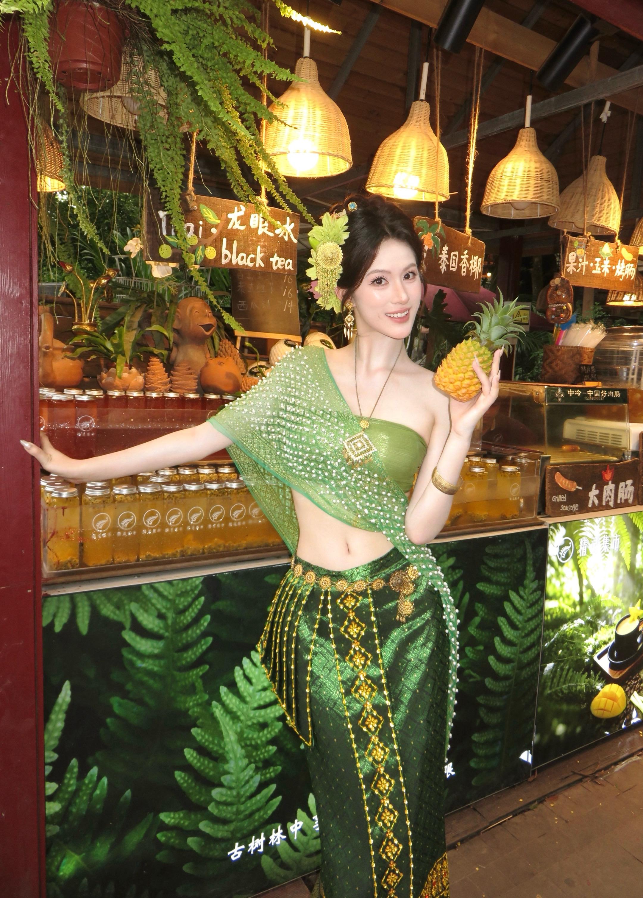 当傣妹的一天🦚