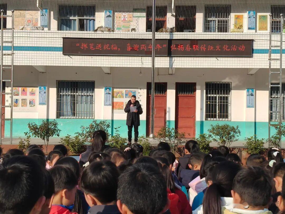1月5日下午，镇巴县三元中心小学举办了“挥笔送祝福 喜迎丙午年”弘扬春联传统文化
