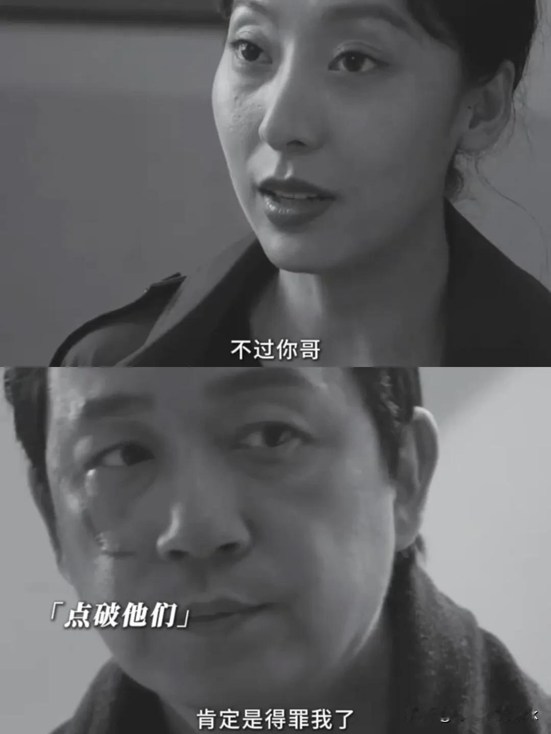 《白夜追凶2》关宏峰咋又被曲弦发现身份了[捂脸]

感觉第二集关宏峰有点儿智商不