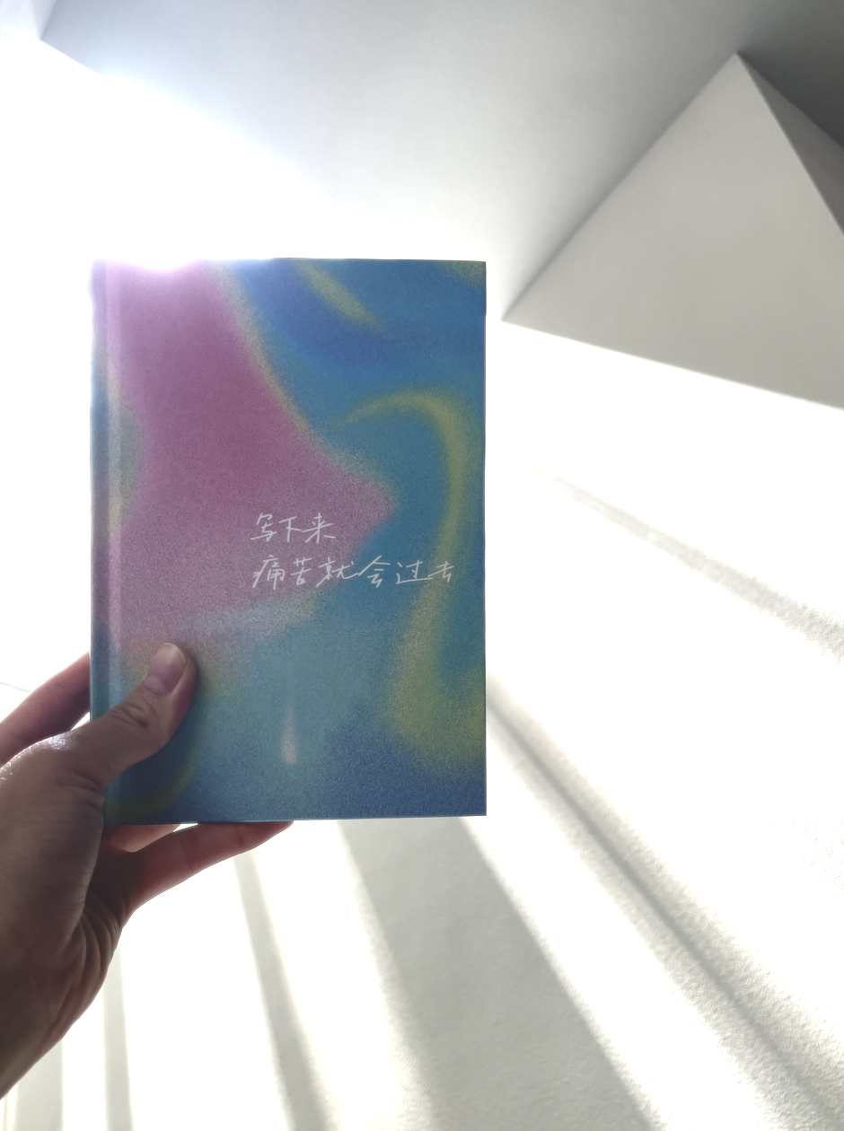 现在她不需要为任何人操心。她可以做自己，独自待着。而这就是她常常感到需要的——去