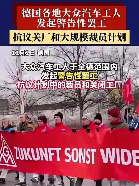 可是中国一个发展中国家，没道理世代给德国这样的发达国家输送血汗钱。