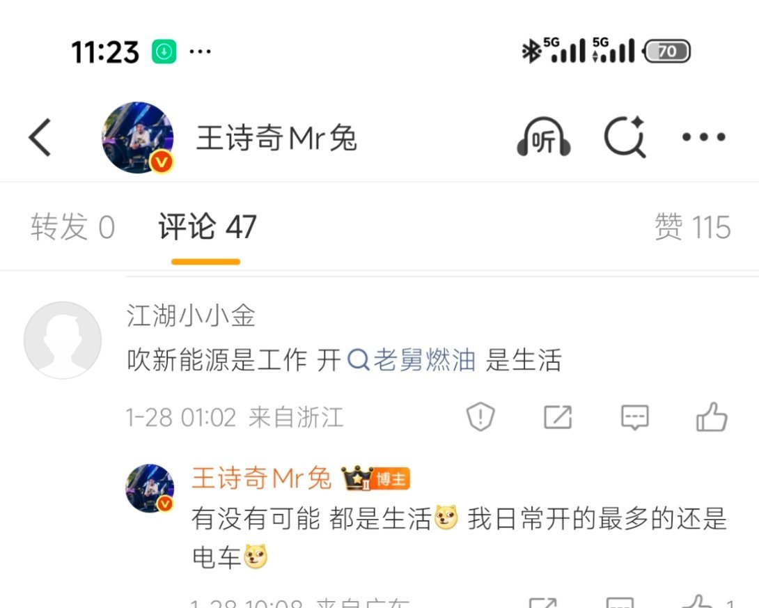 这位小伙伴显然是新来的，不知道阿兔的玩车态度，我准备晚点写一篇《阿兔买过的并长期