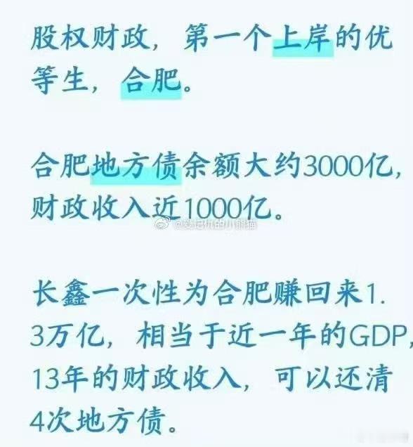 和地产时代不一样，不重视科技的城市，血🩸就被其它城市抽走啦 