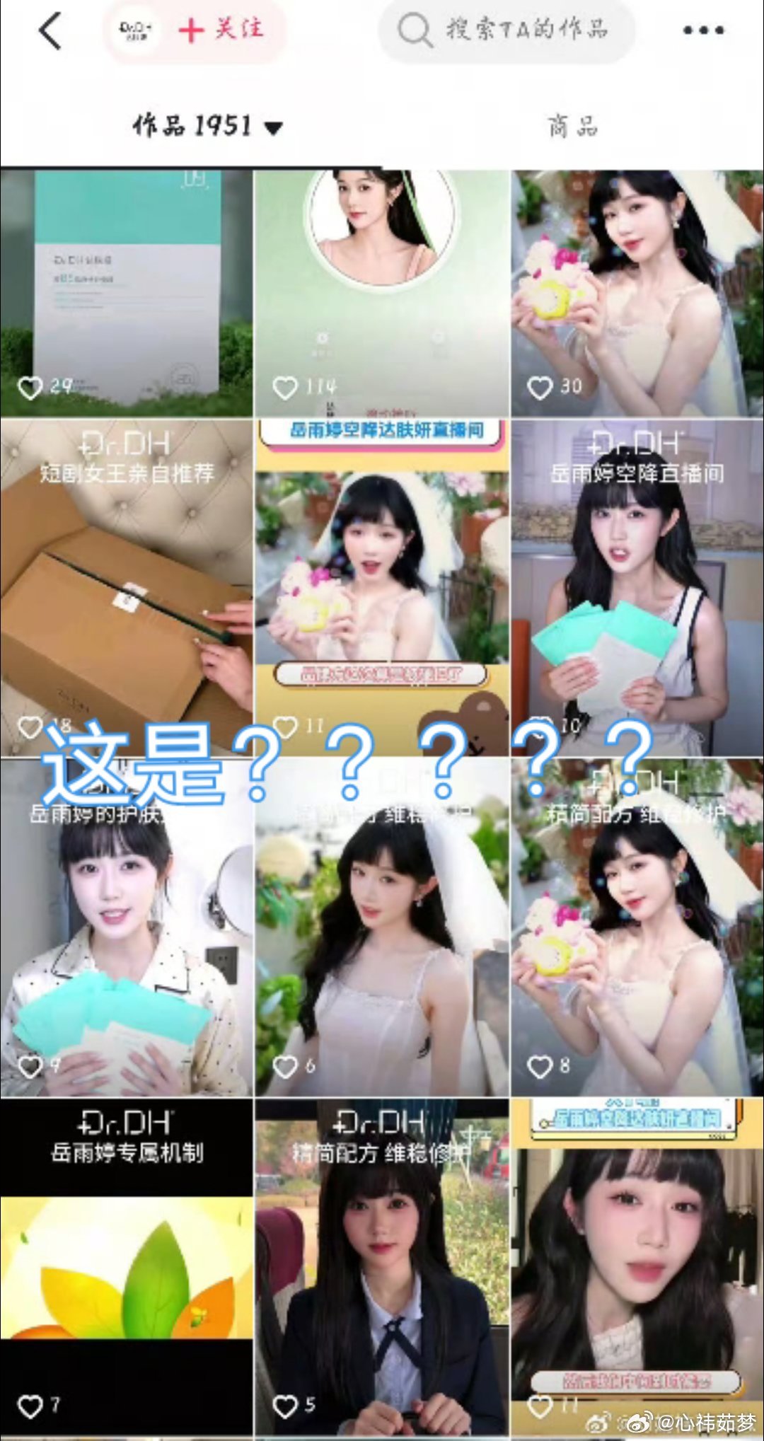真的不知道你的代言人到底是谁居然发短剧来蹭鞠婧祎的热度，要不是看在鞠婧祎是代言人