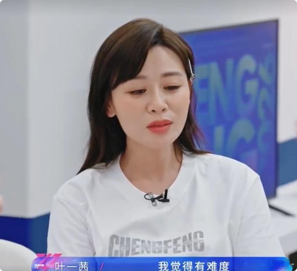 叶一茜说田亮之前反对她来浪姐乘风2026家人支持就是最大底气，叶一茜放心冲 