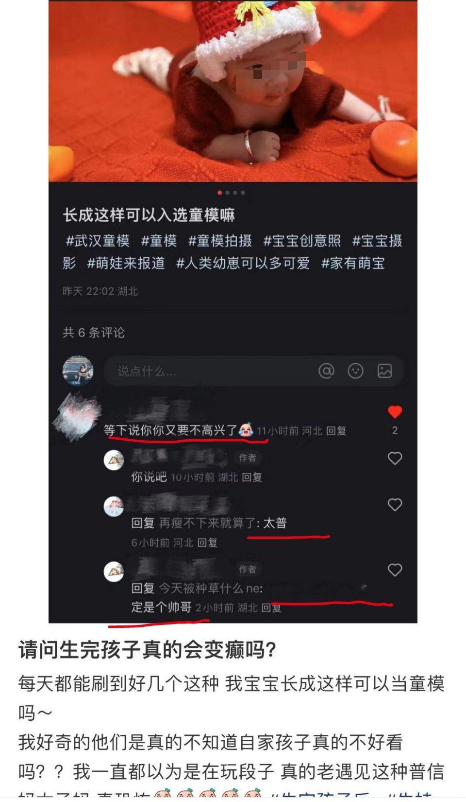 从小就被培养这种自信心，长大之后能不自信吗[怒] ​​​