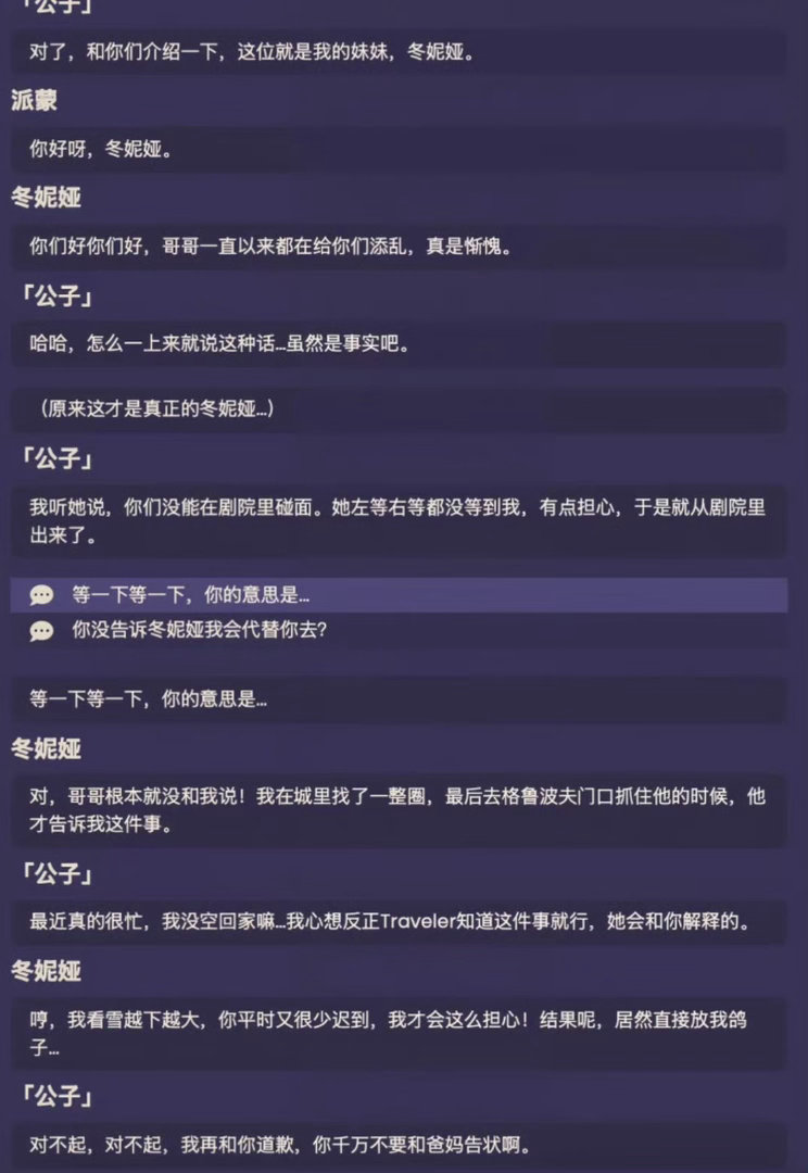 果然只有真哥哥才有哥味达达利亚完全就是我的欧巴啊… 