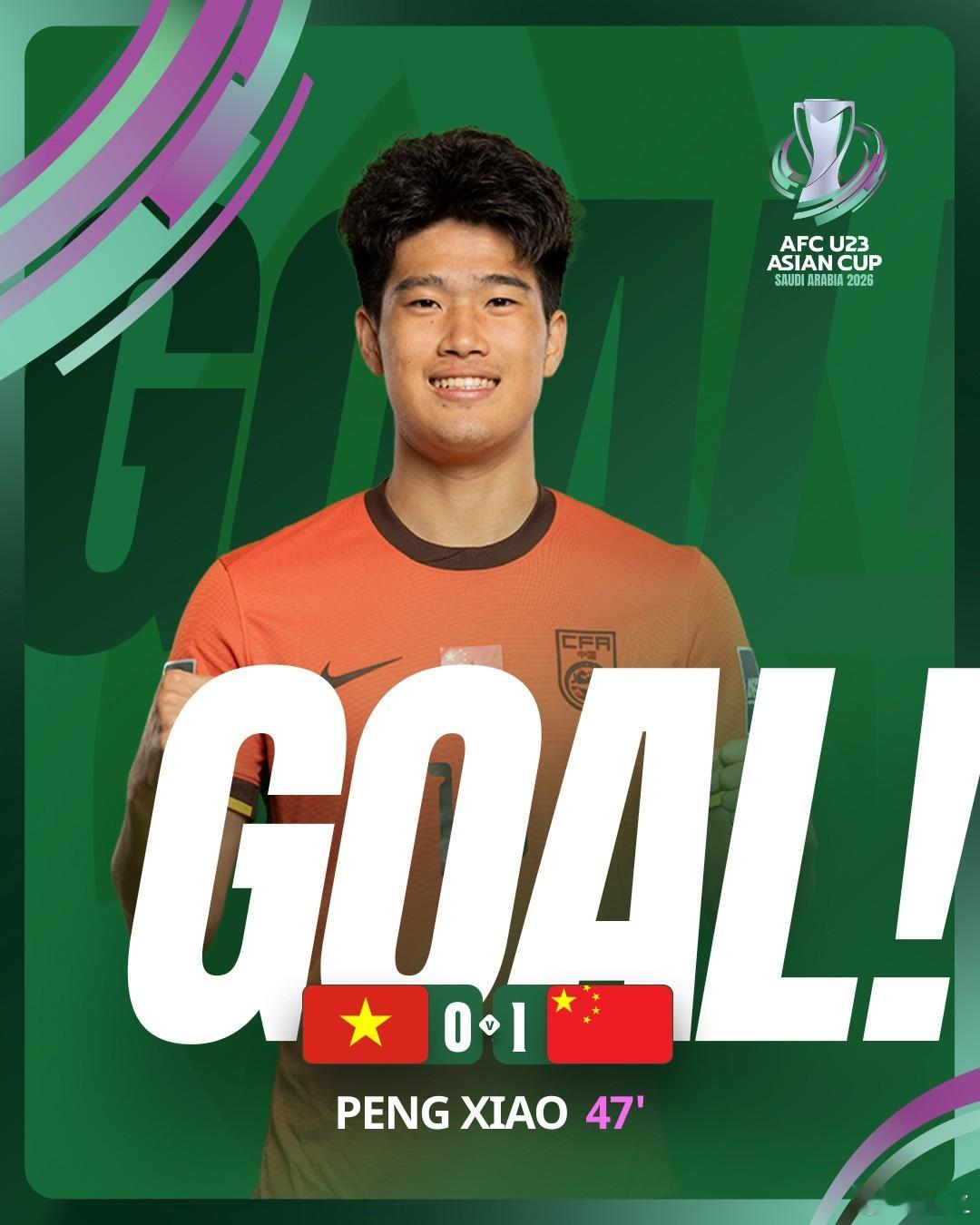 U23国足vs越南我都能预测日本媒体怎么说和中国队决赛，肯定会出现中国铁壁万里长