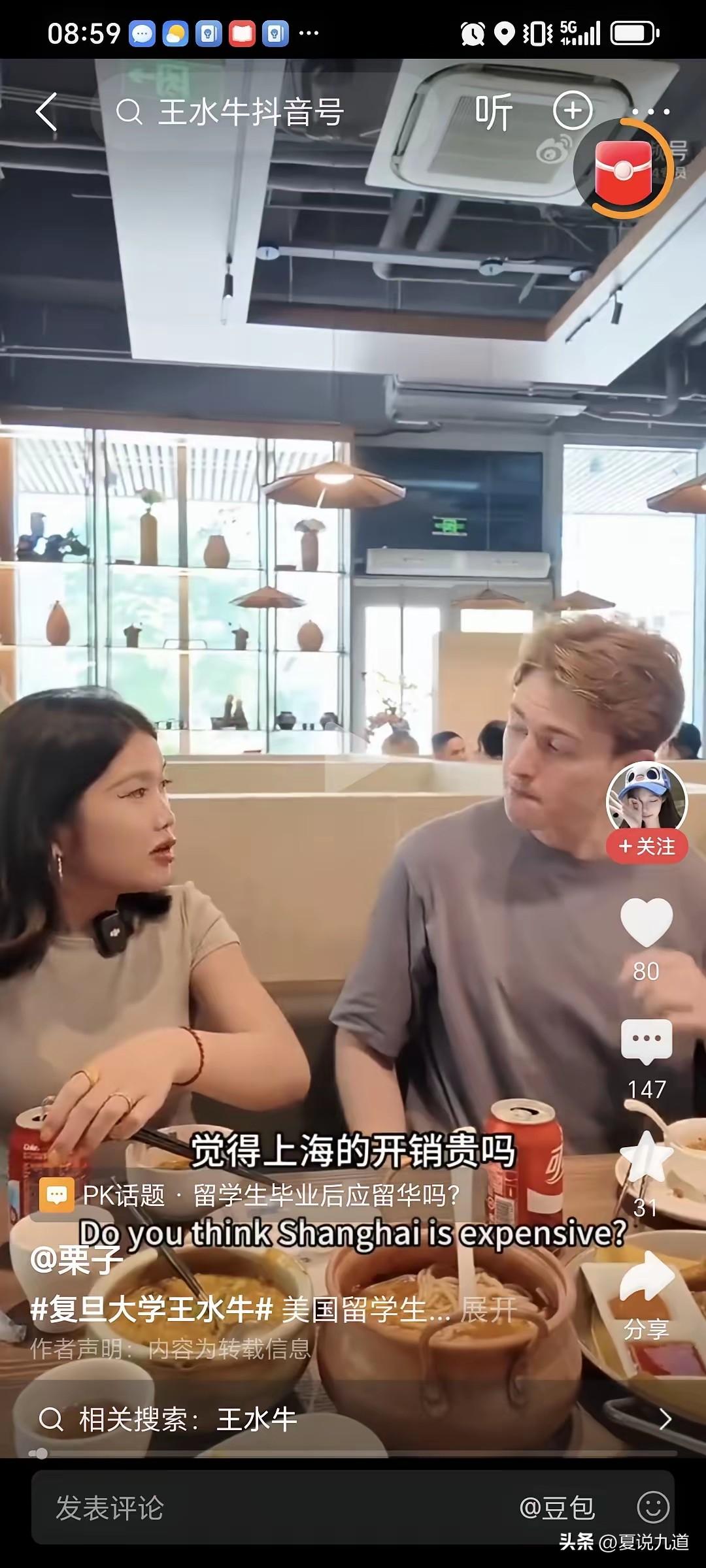 舆论的反差，值得深思
 
当初四川公交争议广告一出，各大媒体纷纷发声批判，舆论迅