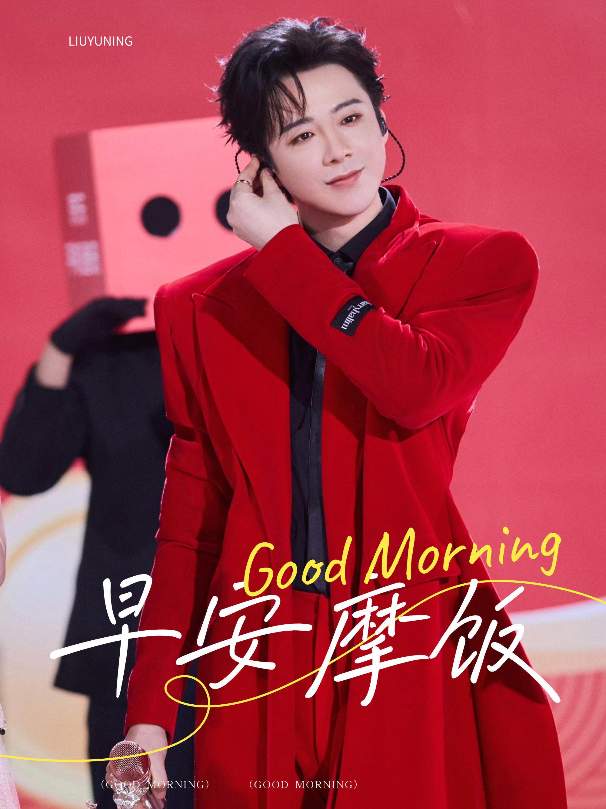 刘宇宁可口可乐品牌代言人 | 刘宇宁献唱FIFA世界杯可口可乐主题曲 | 摩登兄