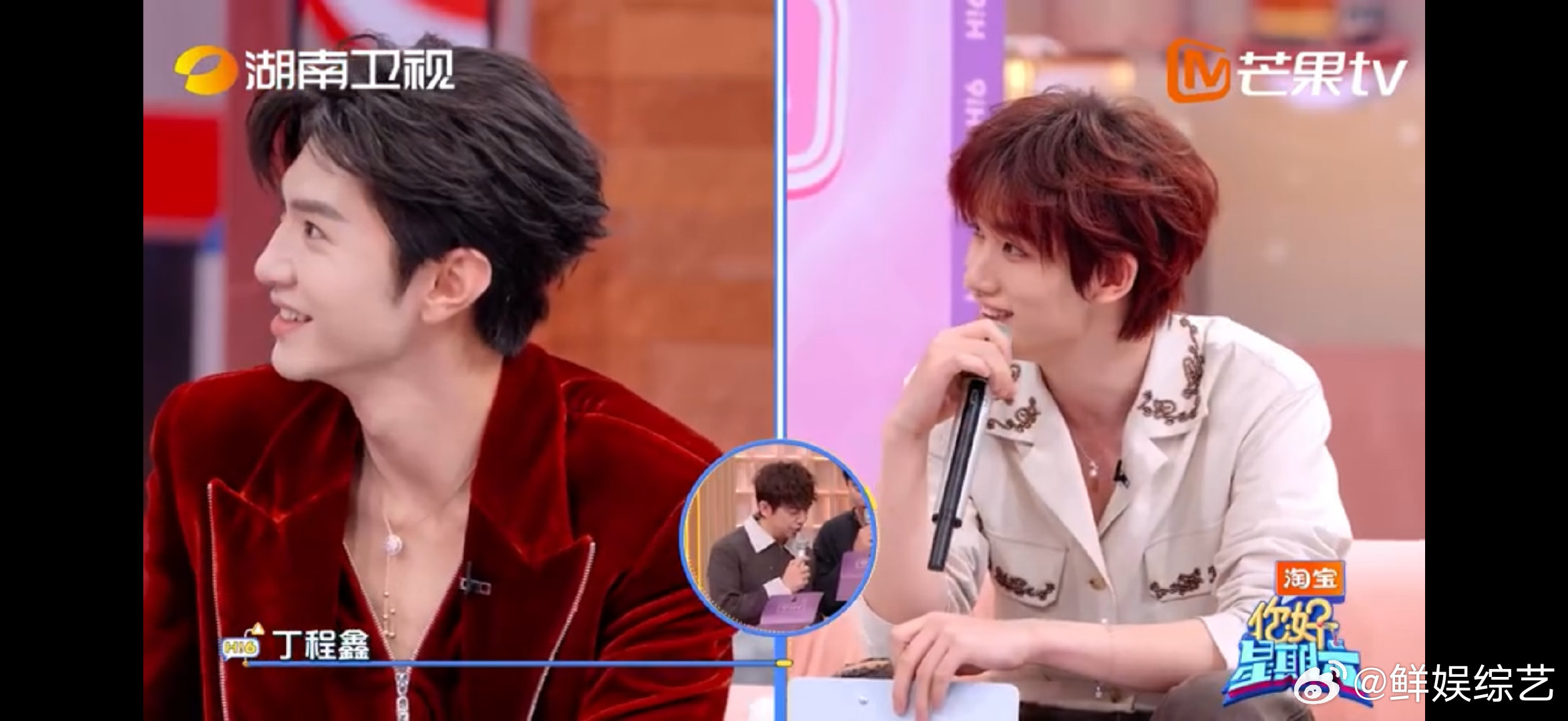 丁程鑫嘻嘻不嘻嘻你好星期六翟潇闻一脸疑惑，猜来猜去还是没头绪！ 