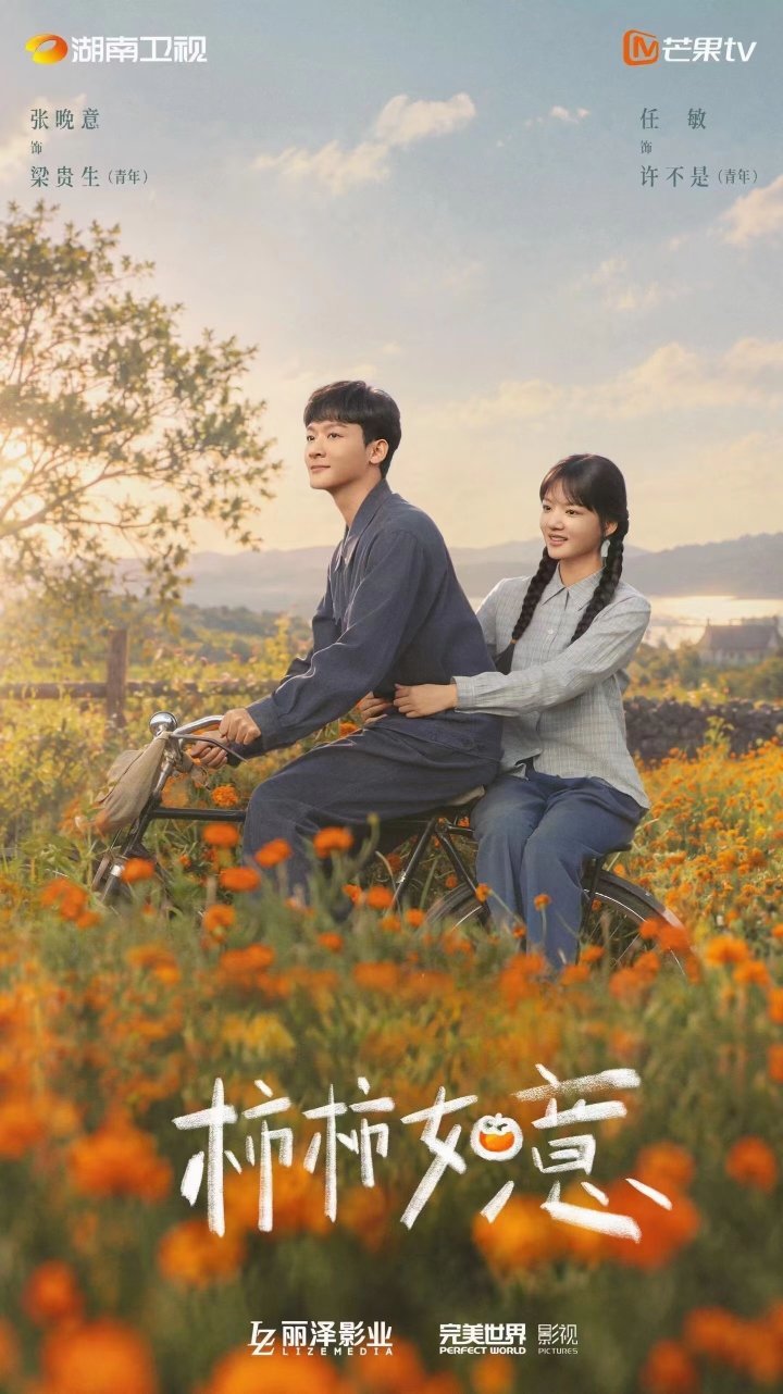 盘点9月开机的新剧：《天行九歌之举世无双》杨旭文×王弘毅《刺棠》卢昱晓×张凌赫《