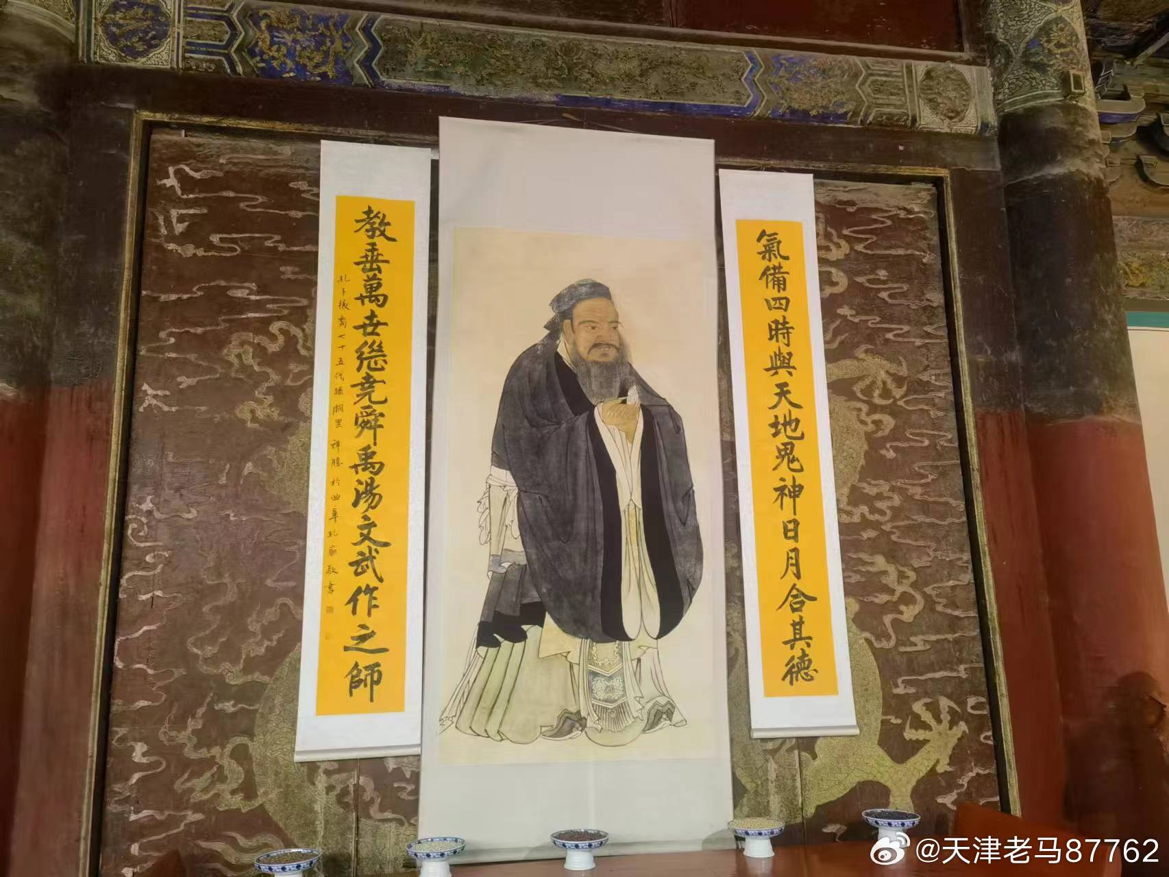 论语第三部分之第五板块，最后一个板块，世界大同该有的样子。15.16子曰：“不曰