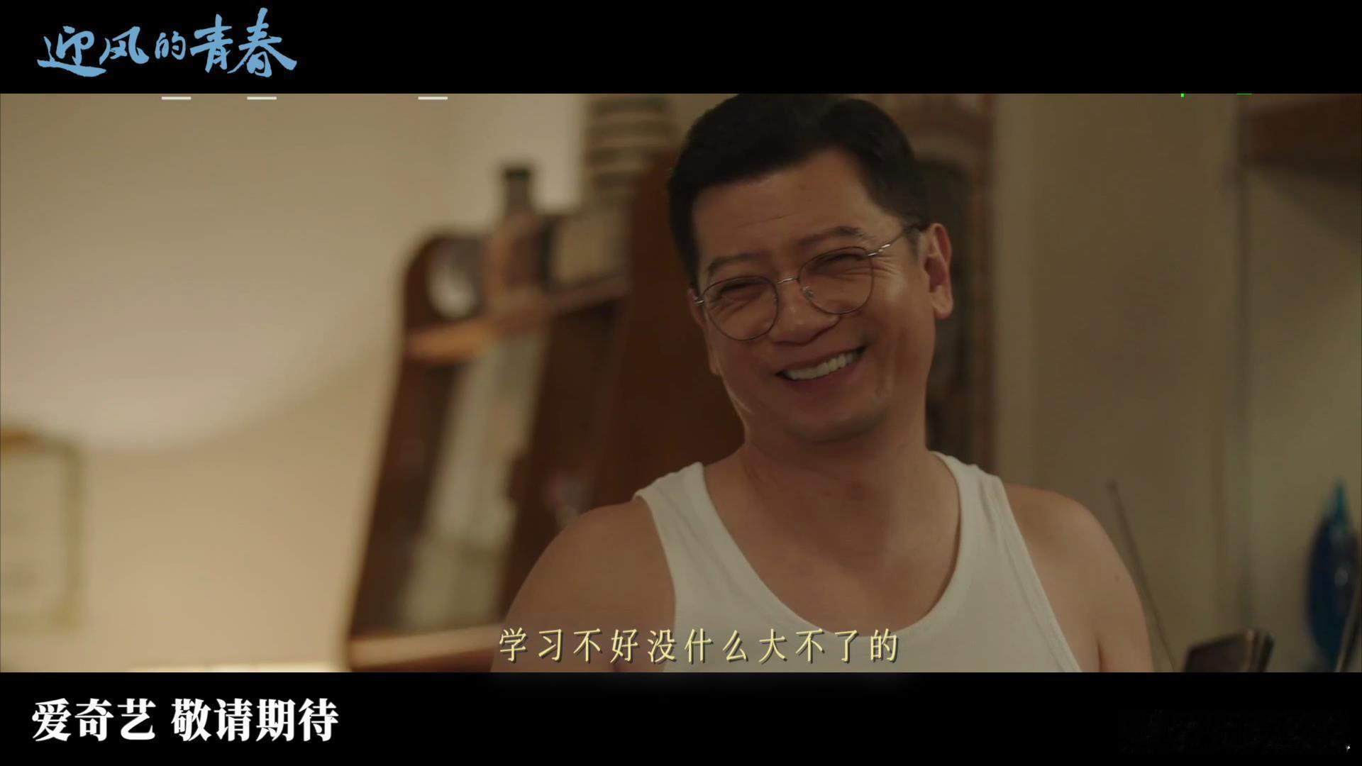 #迎风的青春独自去偷欢# 青春搭子笑闹不断，与爸妈的battle也是搞笑又暖心！