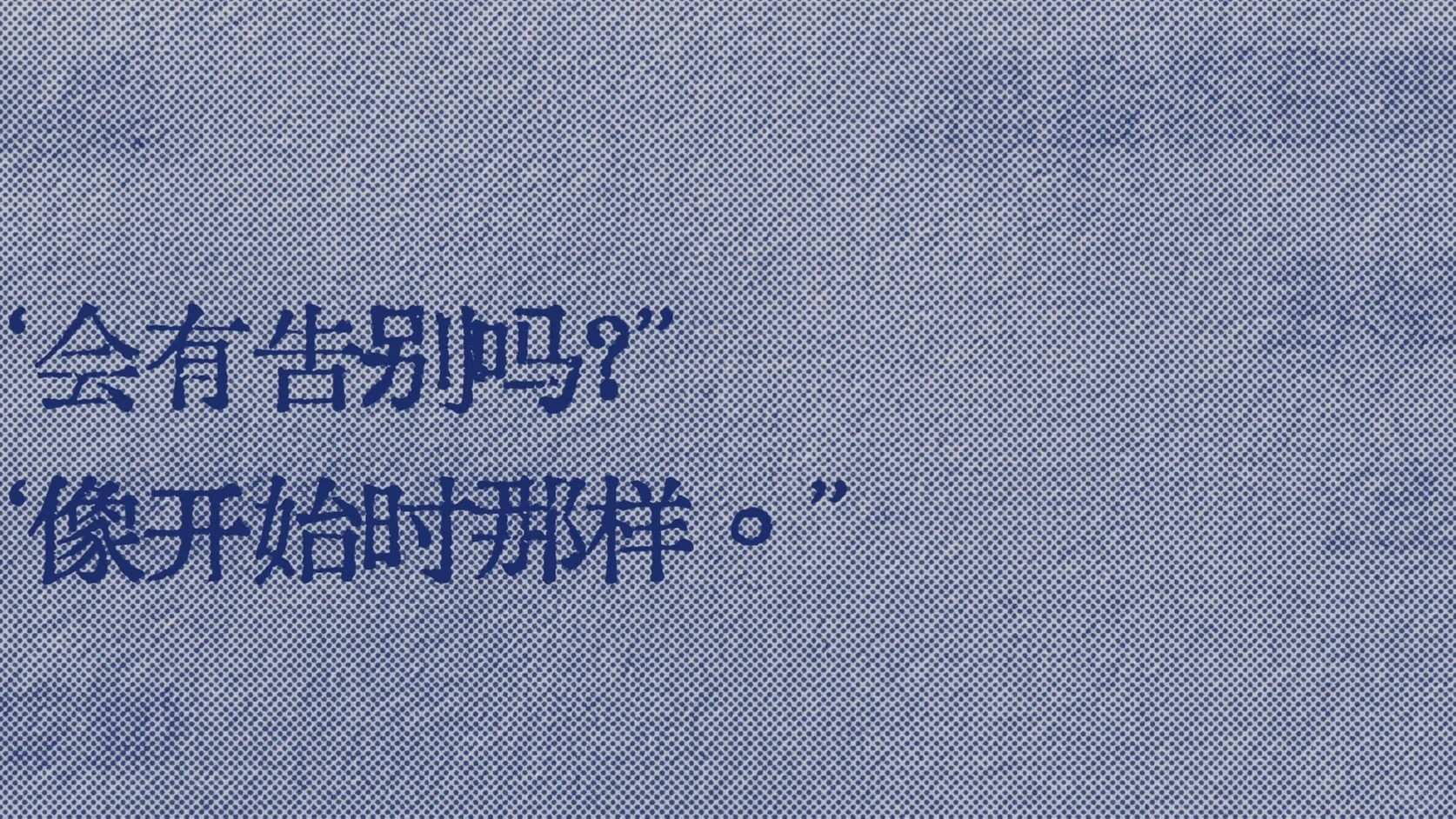 很喜欢的一句话