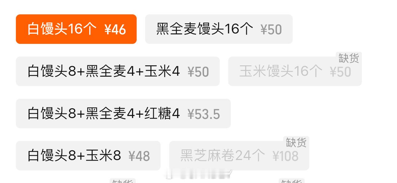 规格略调整，有需要的去拍哈 ​​​