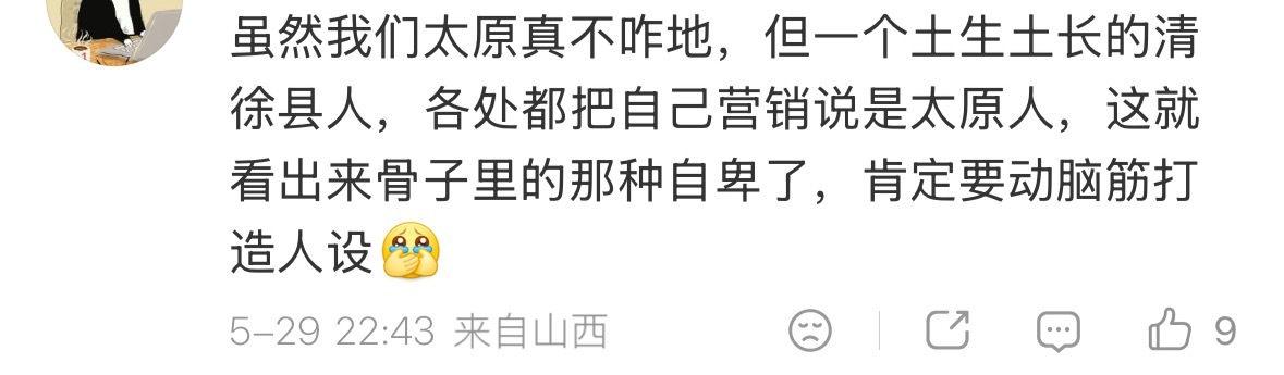 我不行了  专栏 · 豆荚笑话