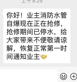 巳年巳月巳日巳时真的是滑稽啊，家里面居然断水了。太克水了。[允悲] ​​​