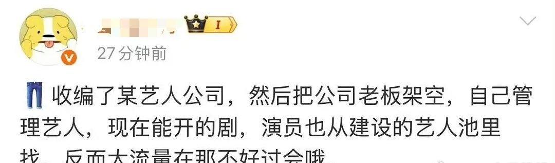 说的天浩盛世？也不是所有平台都要合作大流量吧，现在谁演都噗自己储备的艺人性价比高