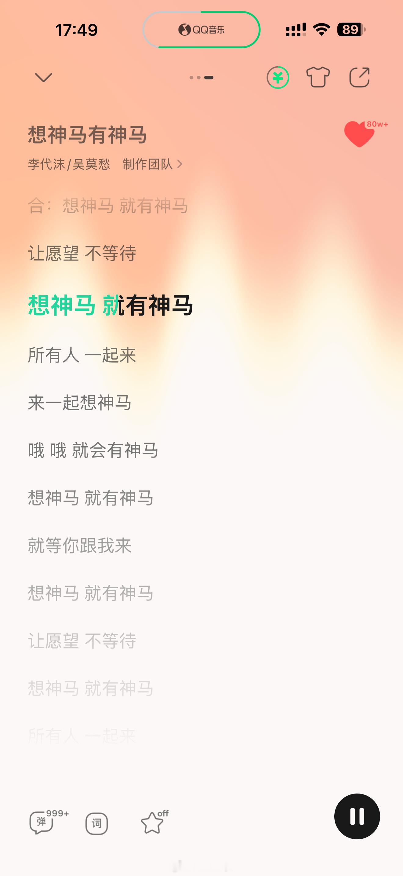 属马的快乐大家谁还记得12年前，上一个马年最流行的歌？当时那首歌是李代沫吴莫愁合