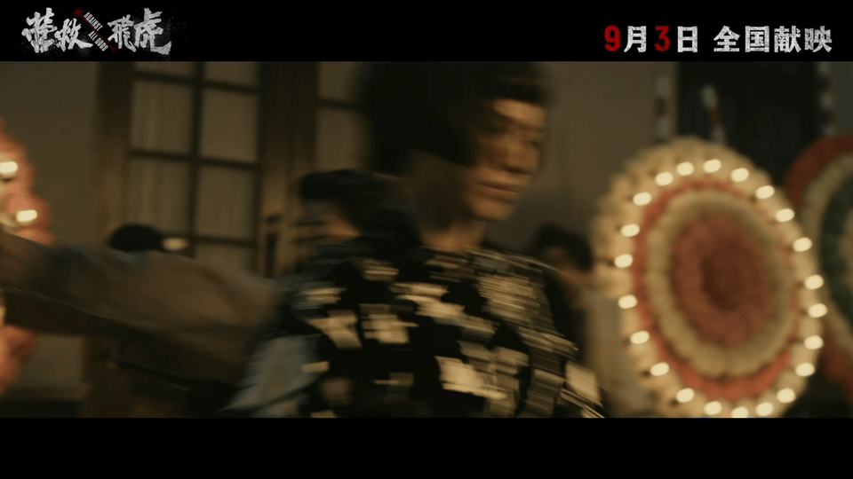 电影营救飞虎定档 老故事新感动，看这个电影名就能感受到剧情的紧张激烈。真实历史里