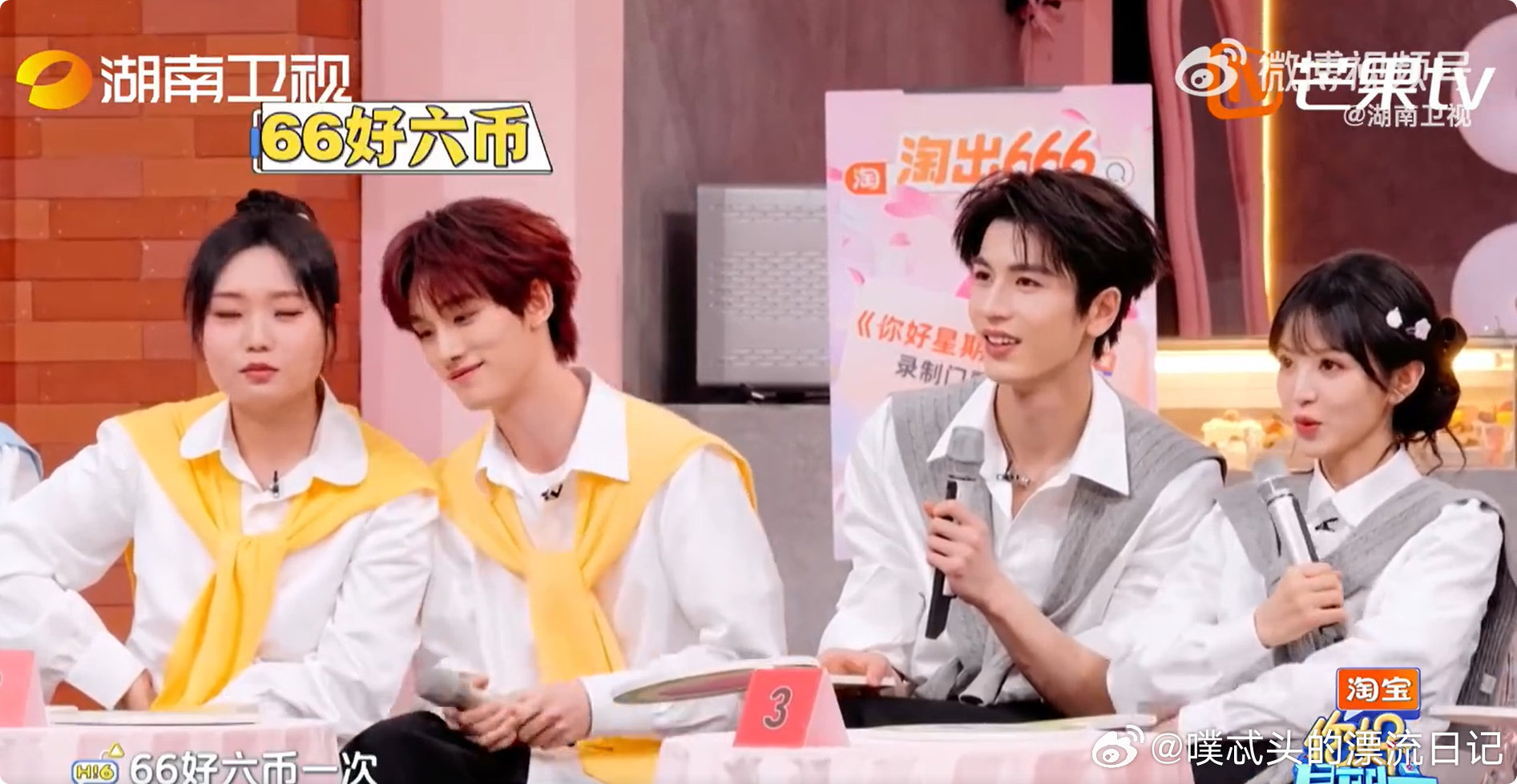 丁程鑫激将法对张凌赫没用张凌赫也太清醒了吧！一眼识破丁程鑫的激将法，不为所动太绝