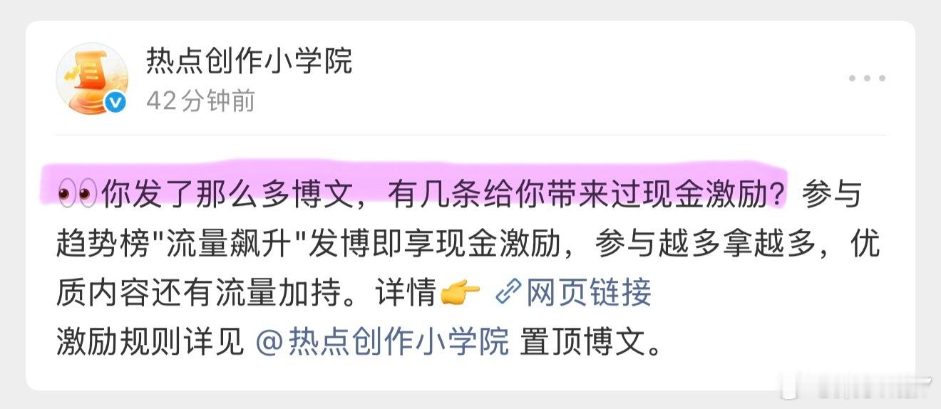 我去你的大眼…一直在挑衅