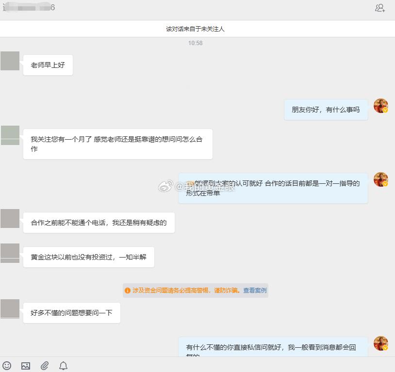 跟大家说明一件事，近期私信回复速度偏慢，也难免有部分消息没能及时回应，还望各位多