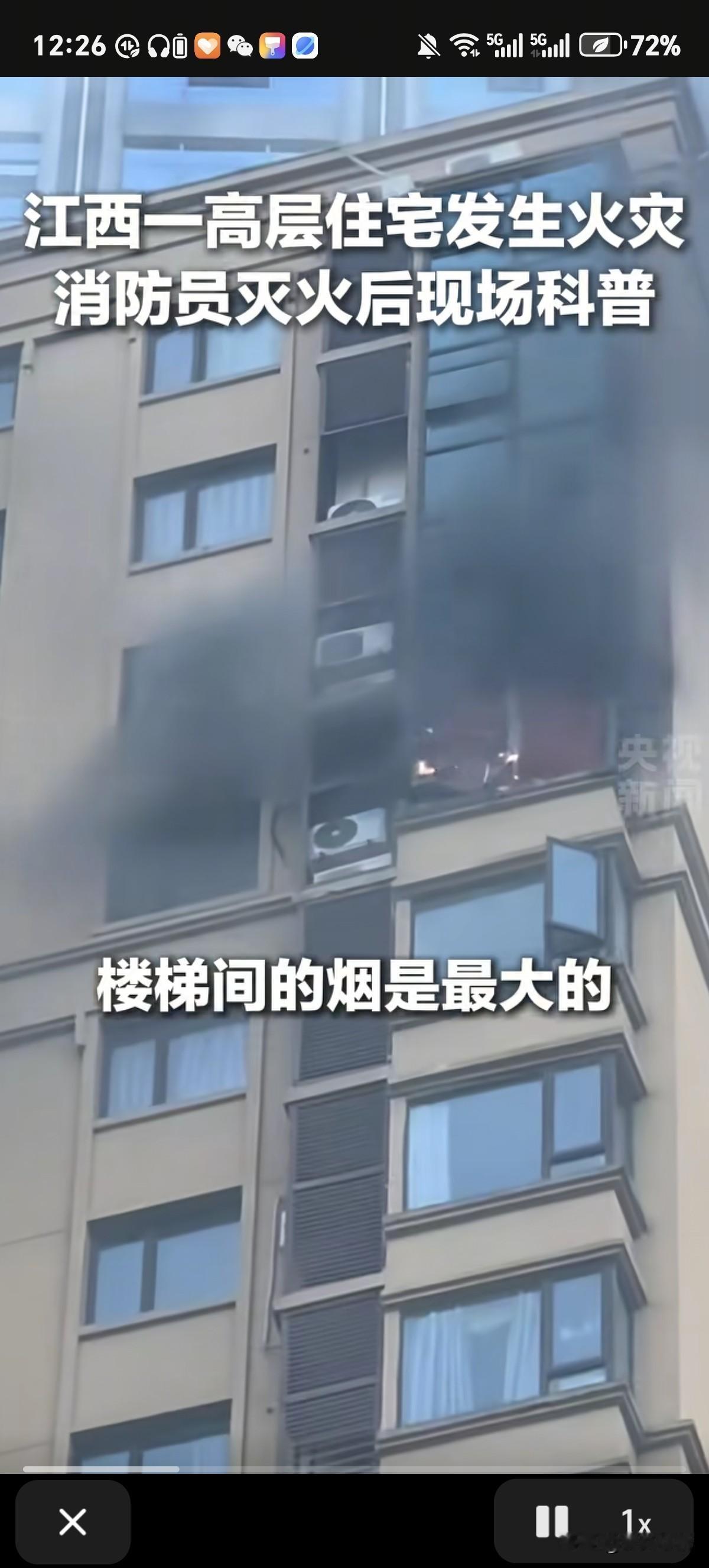 这几天香港大火的新闻看得我心惊肉跳！

坐在沙发刷视频的老爸发话了，这辈子没看到