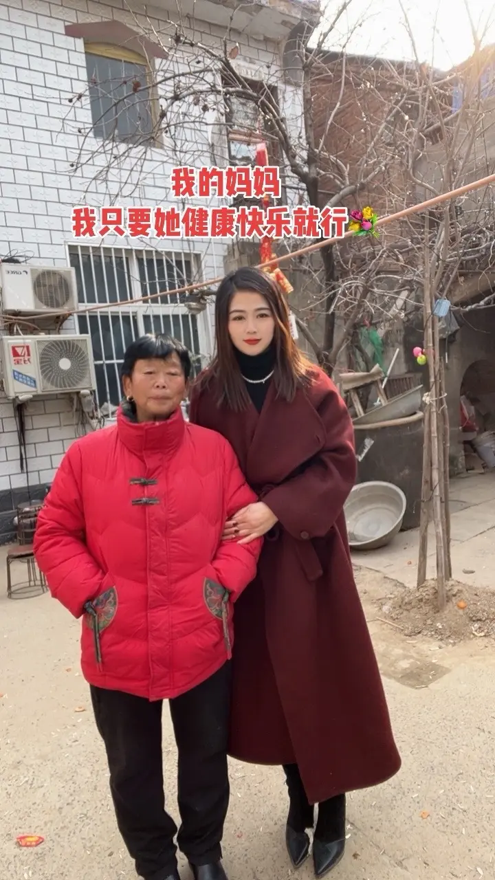 我的妈妈，我只要她健康快乐就行