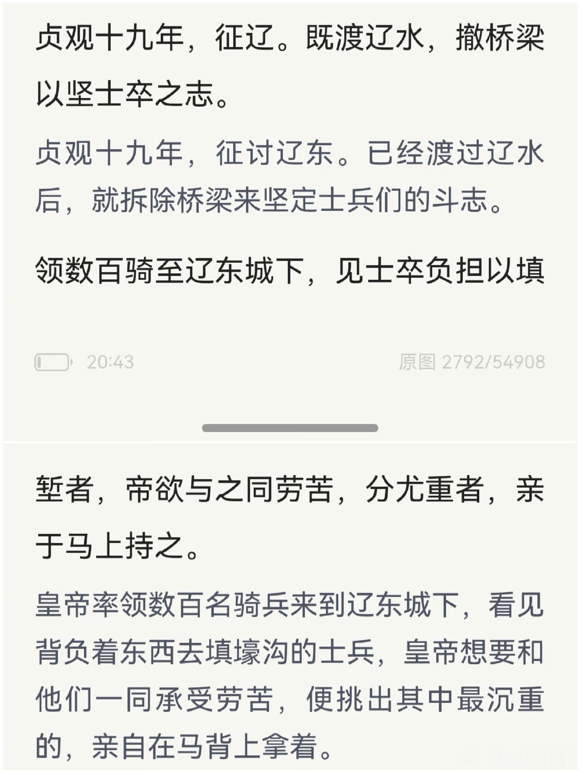 明明可以是坐镇后方、发号施令的办公室老板，偏要当带头冲锋、下场搬土的现场工头背?