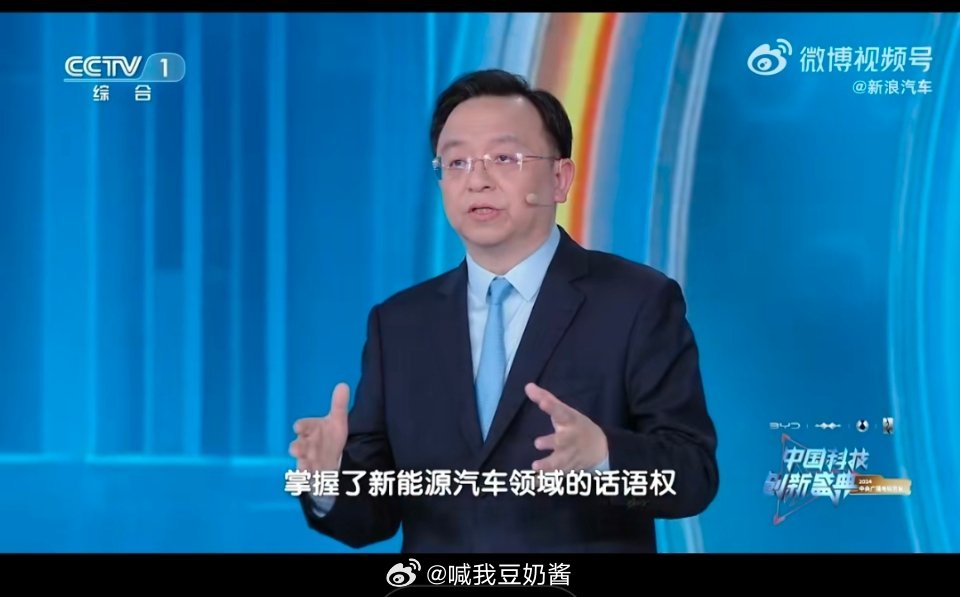 王传福称中国品牌掌握新能源话语权 在首届央视“科晚”上，王传福表示，越来越多的中