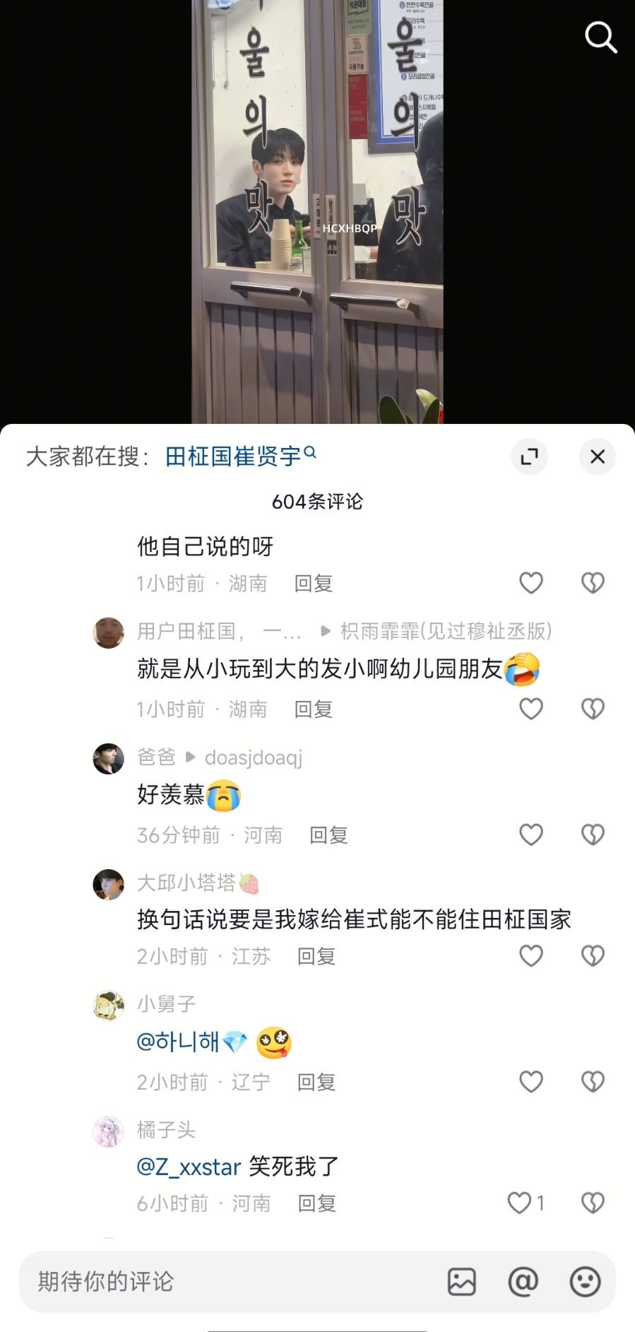 套粉能不能别逗我笑 还嫁给崔氏