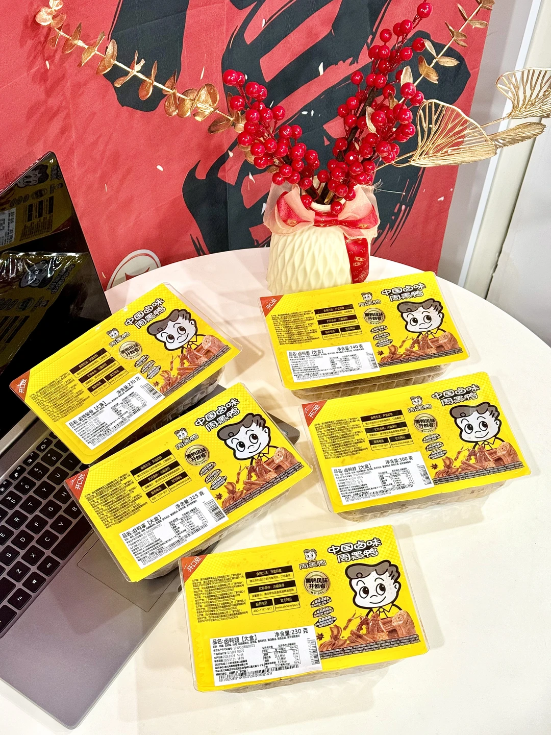 过年的幸福感是：边唠嗑边啃鸭脖边嗦甘蔗