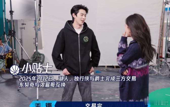 王鹤棣说受不了詹眉断崖式分手  棣棣的“霸总”分析风格一如既往地犀利，但在说到詹