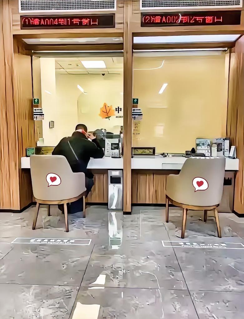 爱把钱存银行的，
这次真的要乐开花了！
因为从4月1日起，不管你是存还是取，都不