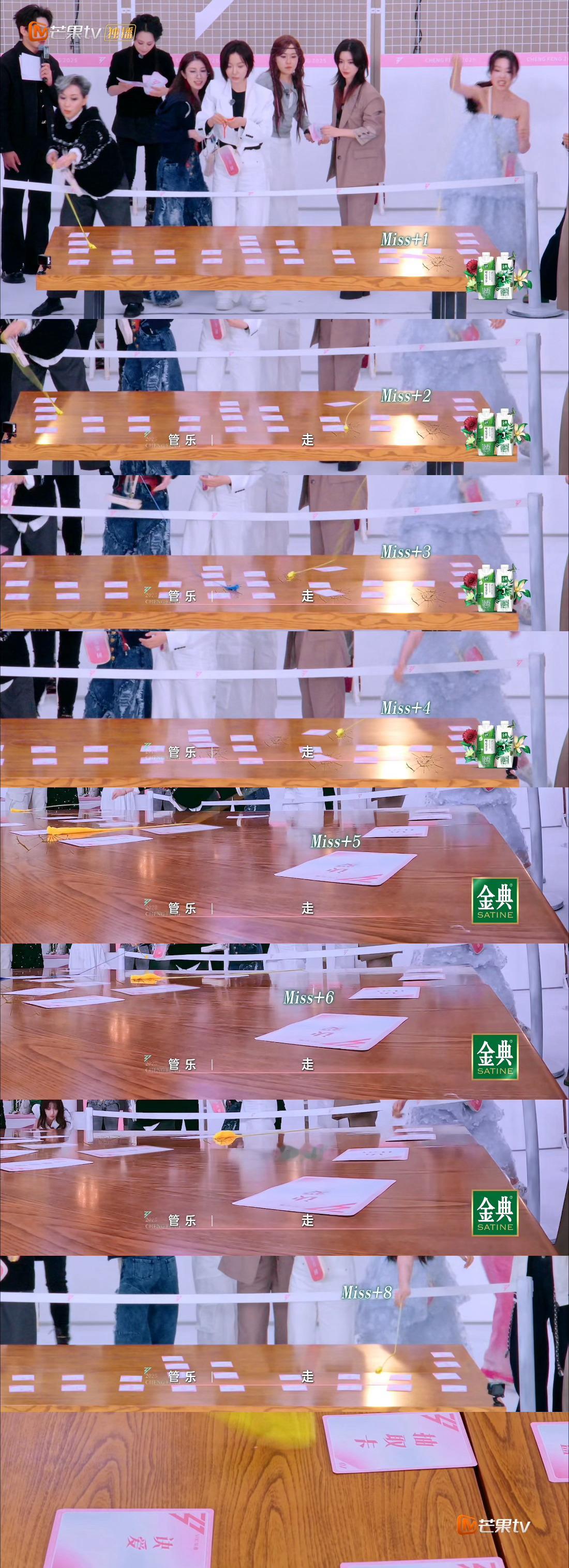 🥭的剪辑就是这么狗…看剪辑：呱yue最少，叶老师最多看结果：[微笑] ​​​