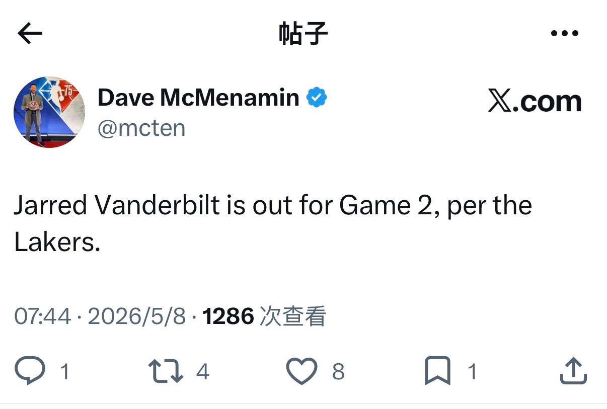 Vando out 