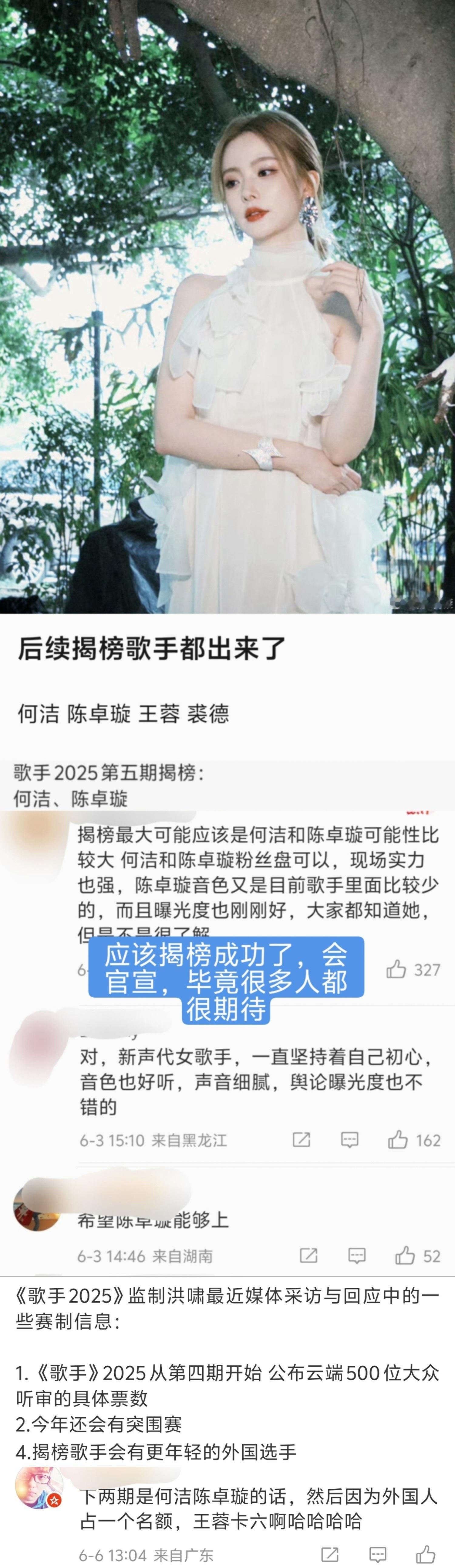 tg孟美岐，张紫宁，陈卓璇的最新舞台造型最好看？ ​​​