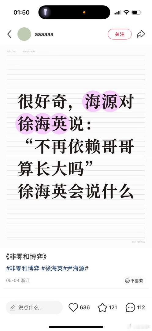plq这咋绷啊 