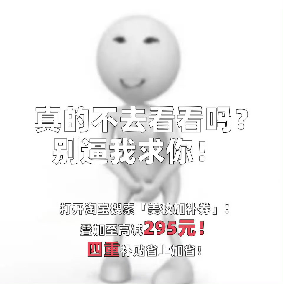 油皮的生活成本到底有多高 谁懂啊！油皮的化妆品根本不是“买”是“续”——防晒补到