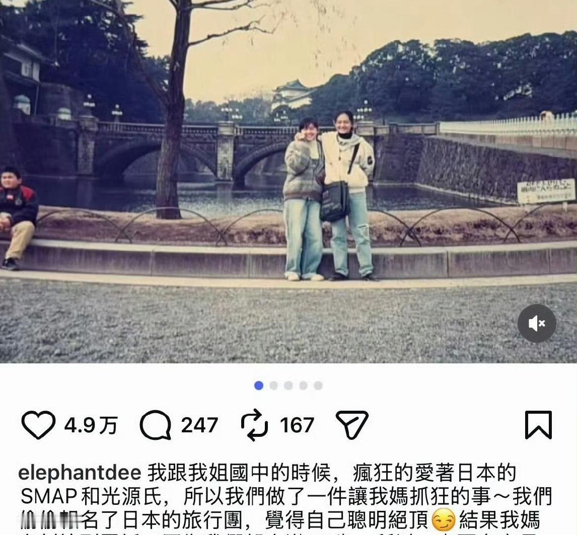 小S晒自己和姐姐大S中学时为了追星去旅行的照片。

她还发文表示最近一直在给大S