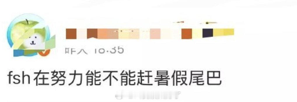网传成毅的赴山海提档到9.10了，想赶在暑假末尾播，大家期待吗？ ​​​