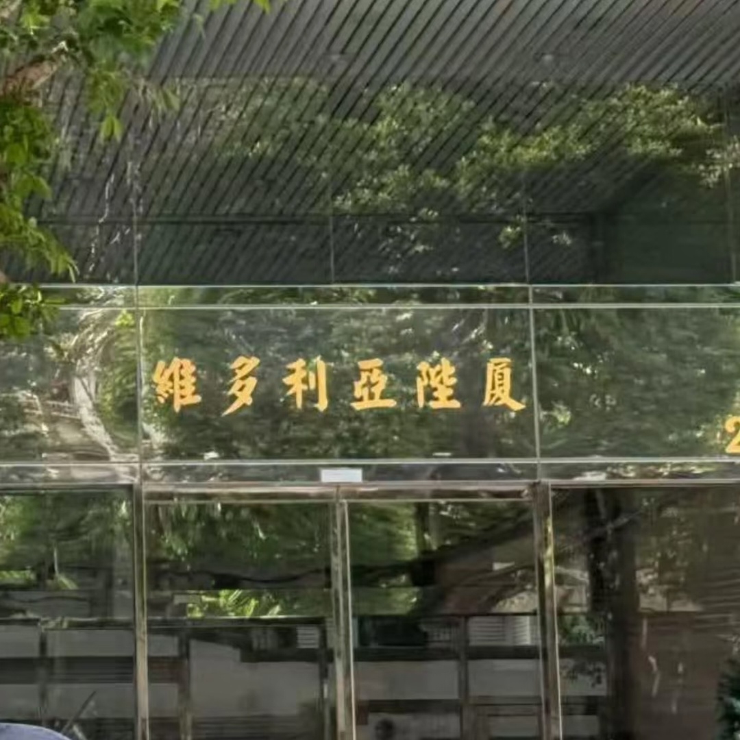 台灣人的諧音梗 