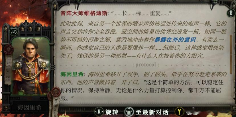 有哪些瞬间能让你爱上海因里希？大概这就是一万个瞬间里的其中一个 