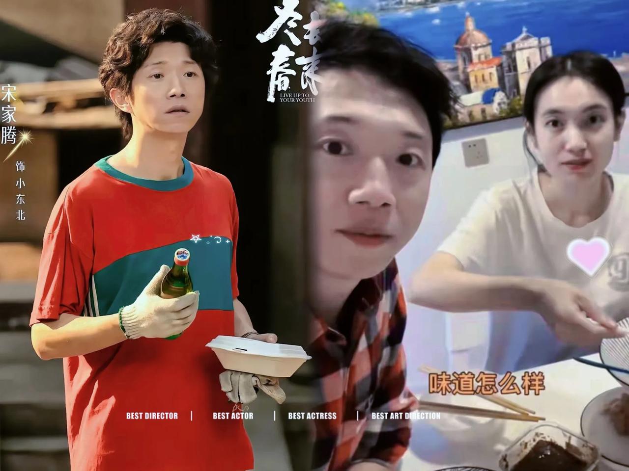 发现一个有意思的事，

只要是宋家腾演的戏，

不管主角是谁、热度多高，他一出场