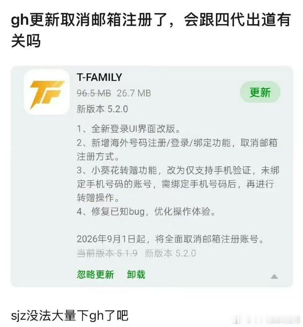 时代峰峻高会取消邮箱注册高会取消邮箱注册了TF家族高会取消邮箱注册