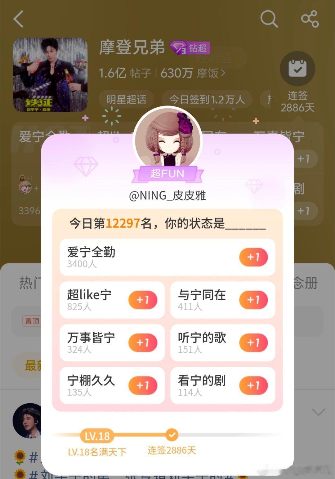 刘宇宁可口可乐品牌代言人﻿   | 刘宇宁开始推理吧 ｜摩登兄弟2018-202