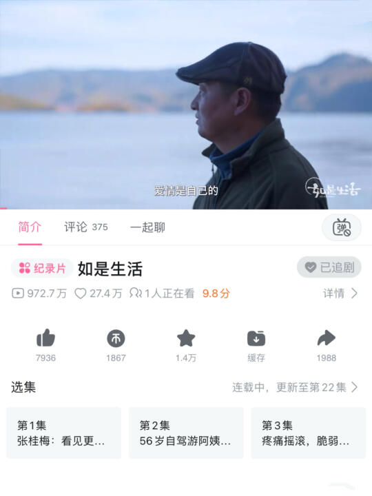 天哪😭这片子要满分了❗️❗️❗️❗️❗️
